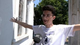 ΛΕΣΒΟΣ