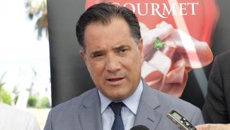 ΓΕΩΡΓΙΑΔΗΣ