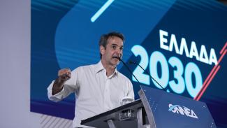 ΜΗΤΣΟΤΑΚΗΣ