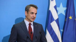 Μητσοτάκης