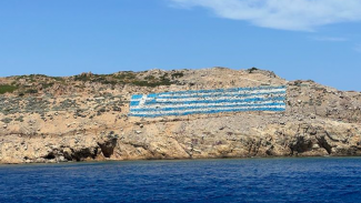 ΨΕΡΙΜΟΣ
