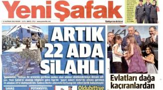 τουρκικα δημοσιευματα