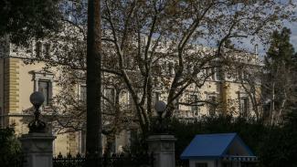 ΜΕΓΑΡΟ