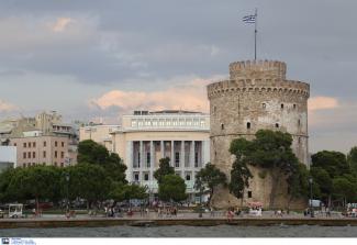 ΘΕΣΣΑΛΟΝΙΚΗ