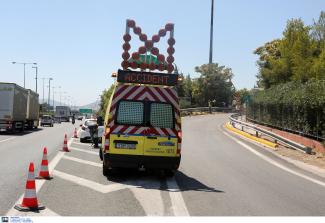 Εθνική 