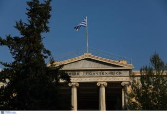 ΜΕΤΣΟΒΙΟ