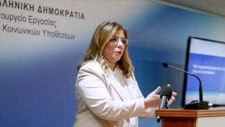 ΣΥΡΕΓΓΕΛΑ