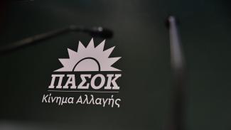 πασοκ