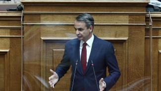 Μητσοτάκης