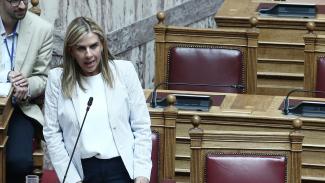 Ραπτη
