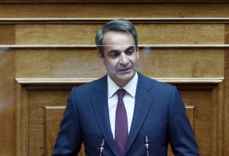 Μητσοτάκης