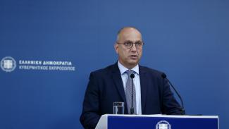 ΟΙΚΟΝΟΜΟΥ