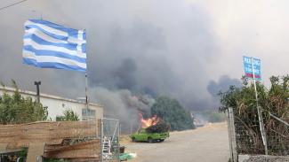 ΒΑΤΕΡΑ