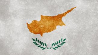 ΚΥΠΡΟΣ