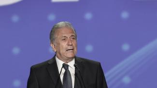ΑΒΡΑΜΟΠΟΥΛΟΣ