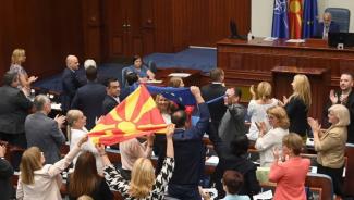 βορεια μακεδονια