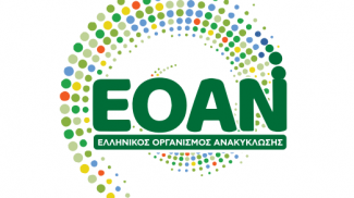 ΕΟΑΝ