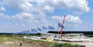 σημαίες