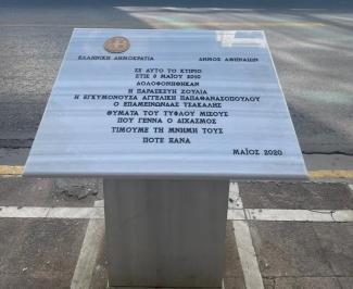 Μαρφιν