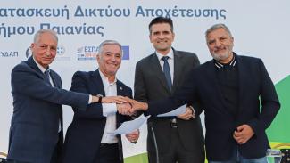 ΠΕΡΙΦΕΡΕΙΑ