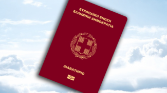 ΔΙΑΒΑΤΗΡΙΟ