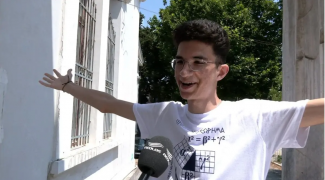 ΛΕΣΒΟΣ