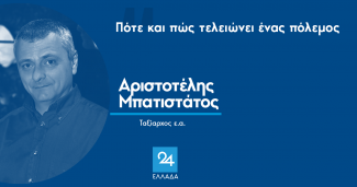 ΜΠΑΤΙΣΤΑΤΟΣ