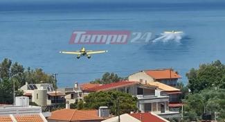 tempo 24 ahaia