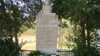 ΜΝΗΜΕΙΟ