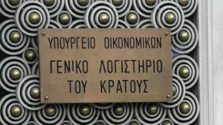 ΥΠΟΙΚ