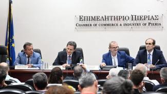 ΠΙΕΡΙΑ