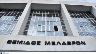 ΑΡΕΙΟΣ ΠΑΓΟΣ