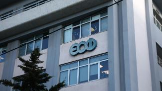 ΕΟΦ