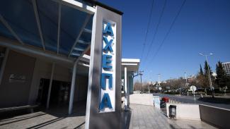 αχεπα