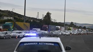 ΕΘΝΙΚΗ