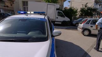 αστυνομια