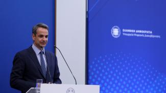 μητσοτακησ