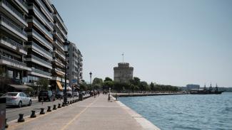 ΘΕΣΣΑΛΟΝΙΚΗ