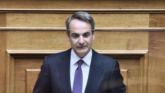 ΜΗΤΣΟΤΑΚΗΣ