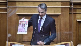 Μητσοτάκης