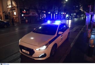 αστυνομια