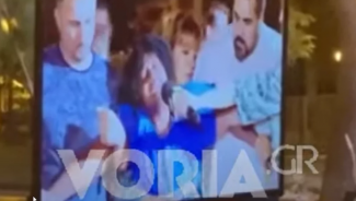 εξορκισμος