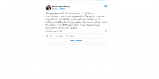 Φαήλος