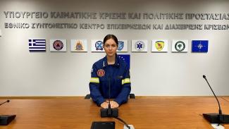 πυροσβεστικη
