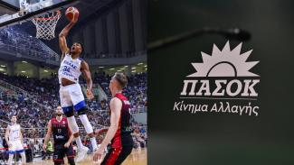 ΠΑΣΟΚ