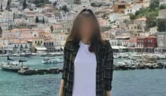 θάλεια