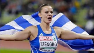 Τζένγκο