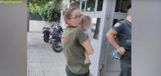αστυνομικός