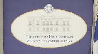 υπεξ