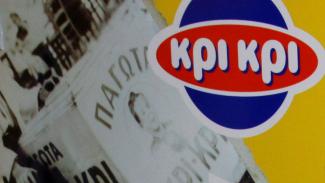 ΚΡΙΚΡΙ